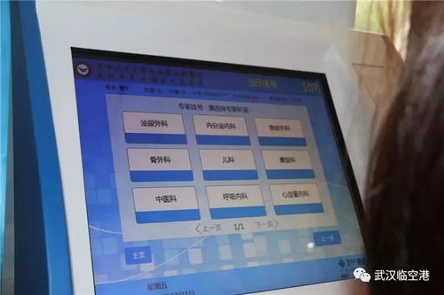方便互聯(lián)網(wǎng)醫(yī)療，讓居民享受暖心就診服務(wù)